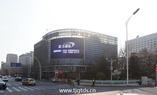 天津河西国投大厦
